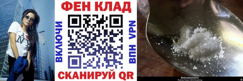 купить  цена  Тула  Амфетамин 97% 