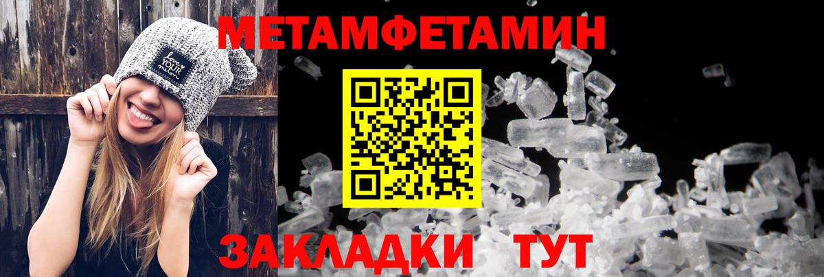 Amphetamine Розовый Тула