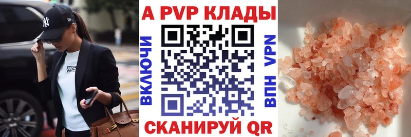 ОМГ ОМГ как войти  что такое наркотик  Тула  A PVP мука 