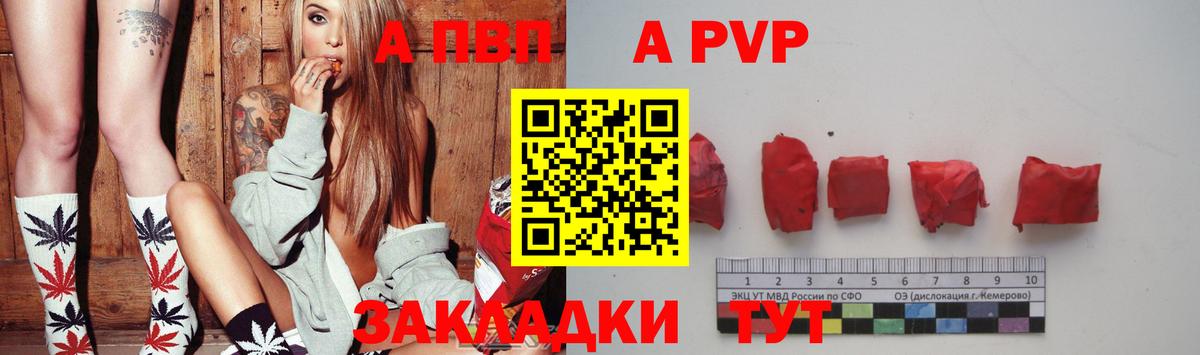APVP крисы CK  Alfa_PVP кристаллы  Тула  Вход с VPN  купить наркотики цена  APVP крисы CK 