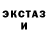 Экстази Cube Nafee Mohammed