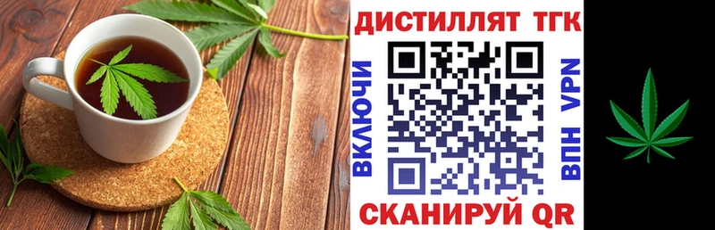 закладка  Тула  Еда ТГК марихуана 