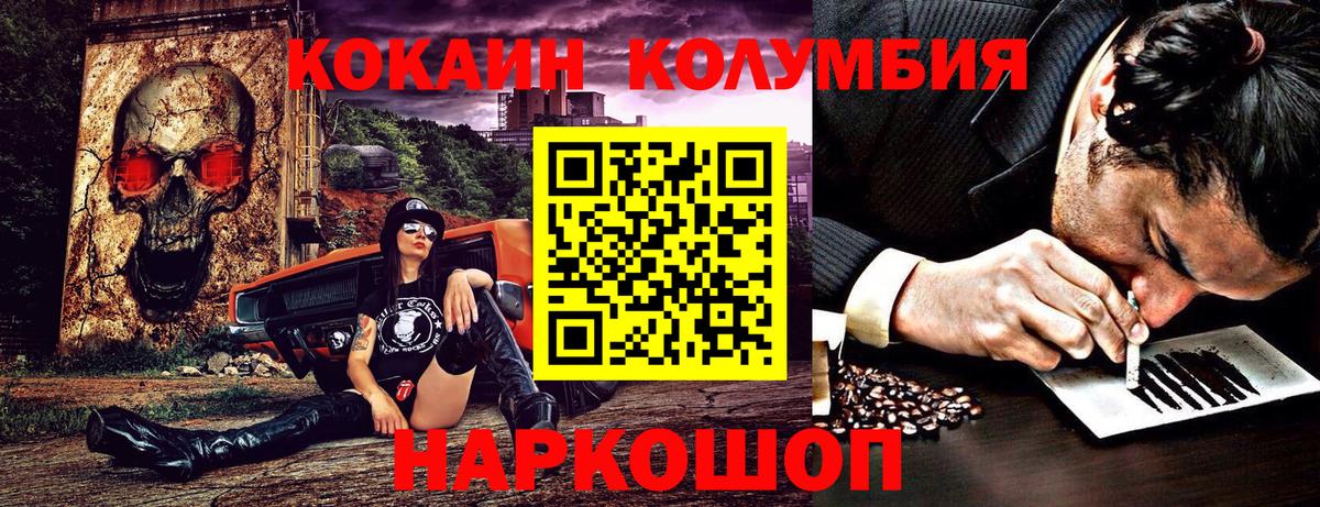 КОКАИН FishScale Тула