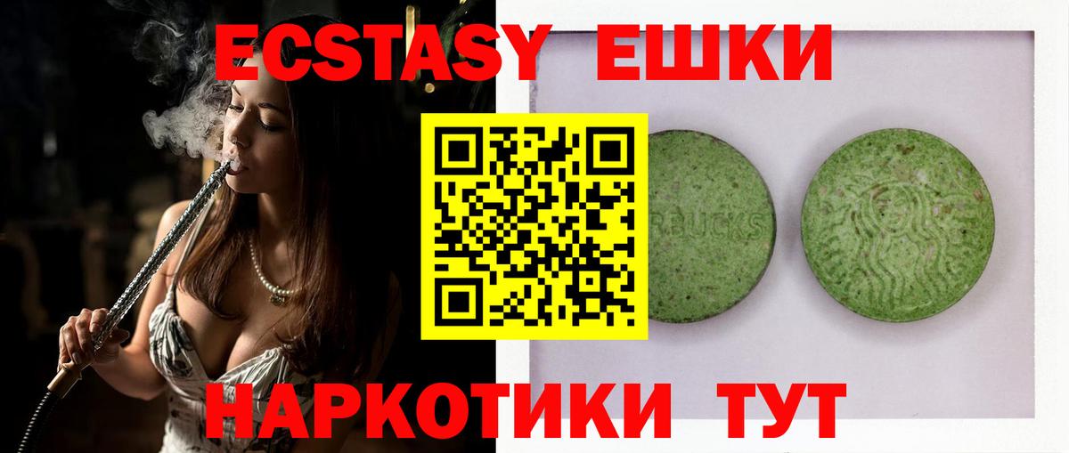 Тула  Экстази таблы  ЭКСТАЗИ  Вход с VPN 