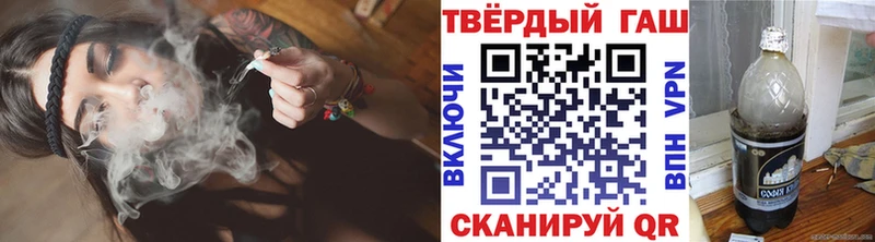 Гашиш гарик  Тула 