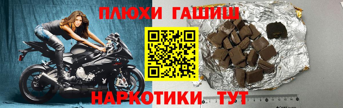 ГАШИШ Изолятор Тула