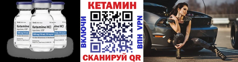 Кетамин ketamine  где можно купить   Тула 