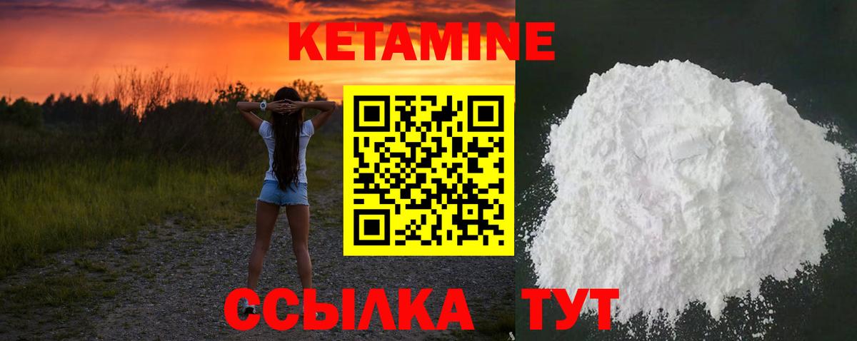 Тула  КЕТАМИН ketamine  Вход с VPN  КЕТАМИН ketamine 