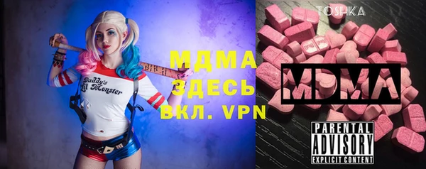 мефедрон VHQ Корсаков