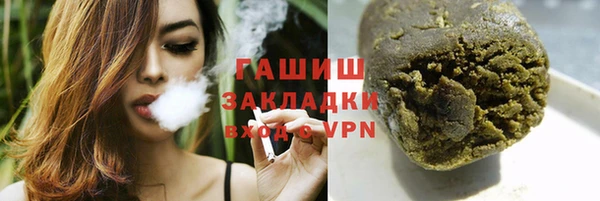 сатива Краснослободск