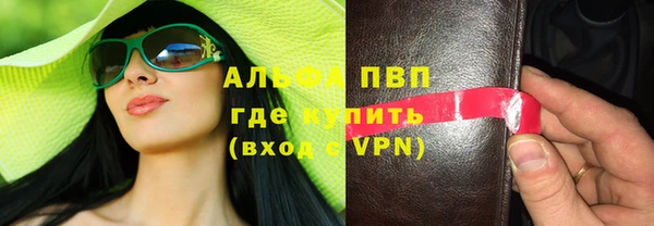 прущие крисы Козельск