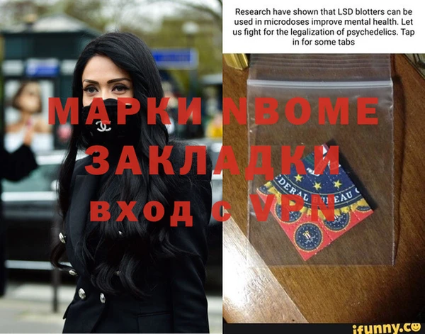 мефедрон VHQ Корсаков