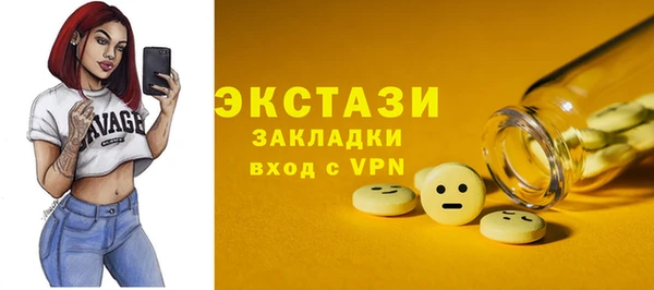 меф Иноземцево