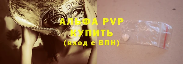 спайс Костерёво