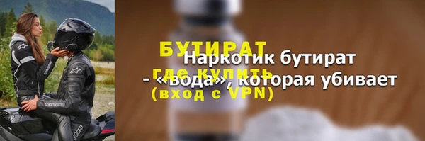 мефедрон VHQ Корсаков