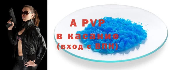 прущий лед Янаул