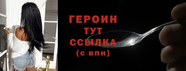 мефедрон VHQ Корсаков