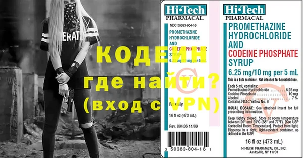 ALPHA PVP Красноперекопск