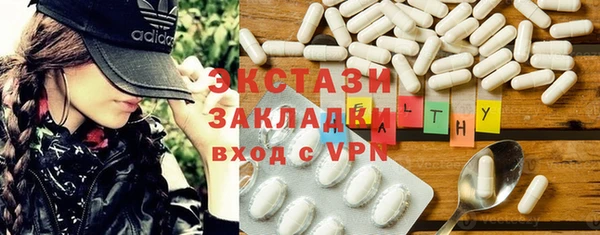 мдма Яровое