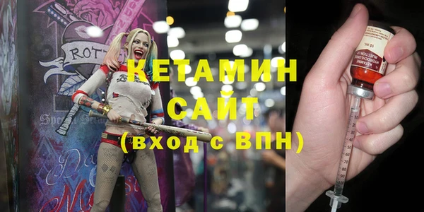 спайс Костерёво
