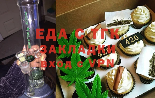 ALPHA PVP Красноперекопск