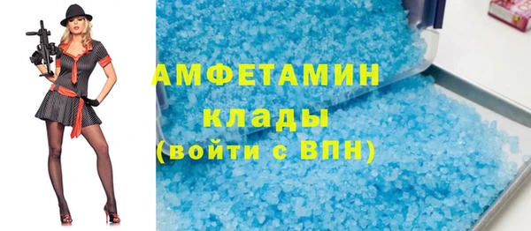 мдма Яровое