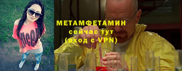 мет Краснотурьинск