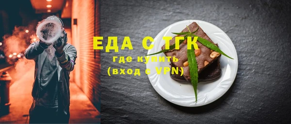спайс Костерёво