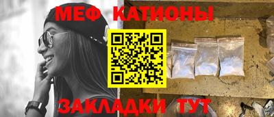 кокаин перу Обнинск