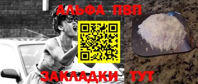 винт Нягань