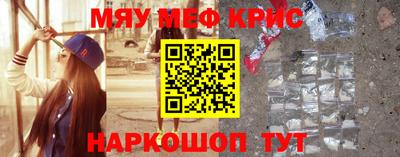винт Нягань