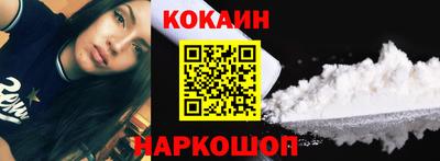 скорость Обь