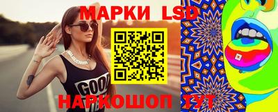 тгк Чебаркуль