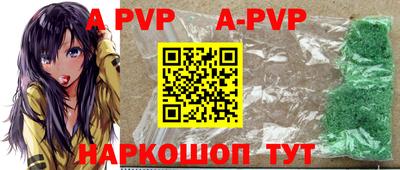 кокаин перу Обнинск