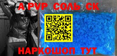 кокаин перу Обнинск