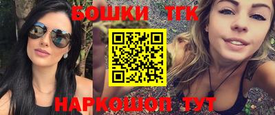 кокаин перу Обнинск