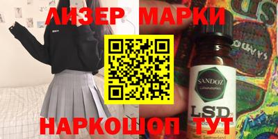 кокаин перу Обнинск