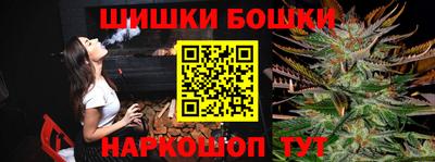 кокаин перу Обнинск