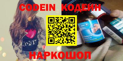 кокаин перу Обнинск