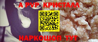 скорость Обь