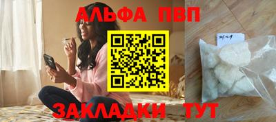 кокаин перу Обнинск