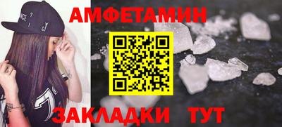скорость Обь