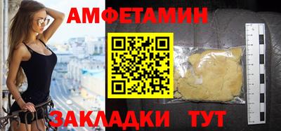 скорость Обь