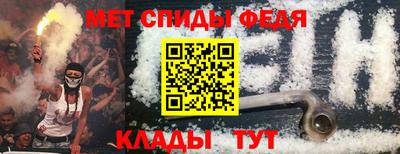 скорость Обь