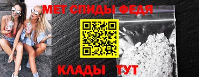 скорость Обь