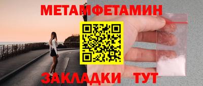 скорость Обь