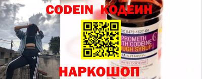 скорость Обь