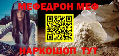 винт Нягань