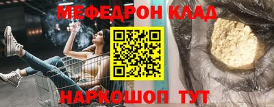 винт Нягань