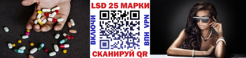 купить закладку  Тула  Лсд 25 экстази кислота 